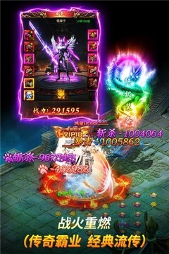 萬(wàn)道武神海量游戲截圖5