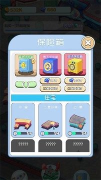 迷你小鎮(zhèn)建造游戲截圖1