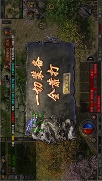 赤月合擊戰(zhàn)沙霸業(yè)游戲截圖3