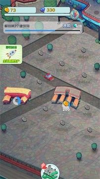 迷你小鎮(zhèn)建造游戲截圖3