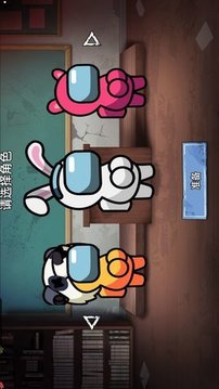 雙人大逃殺游戲截圖2