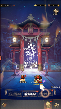 幻想戰(zhàn)國志游戲截圖3