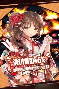 動漫大混戰(zhàn)游戲截圖4
