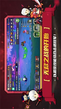 黑王冠鯰魚王之怒游戲截圖1