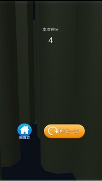 奔跑吧生氣君游戲截圖1