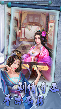 經(jīng)營大富豪游戲截圖1