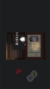 貓刃殘花游戲截圖2