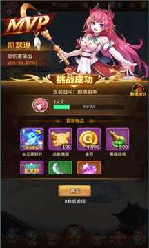 異能閃爍游戲截圖2