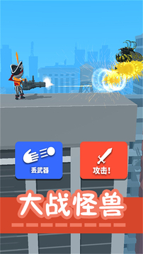 畫畫對戰(zhàn)火柴世界游戲截圖1