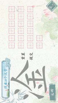 我是智多星游戲截圖2