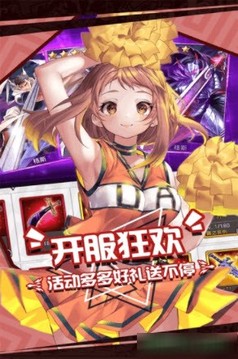 動漫大混戰(zhàn)游戲截圖3