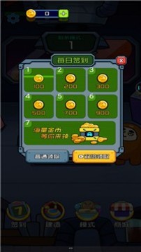 瘋狂太空人游戲截圖1