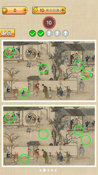 古鎮(zhèn)奇緣游戲截圖3