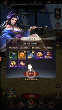 幻想戰(zhàn)國志游戲截圖2