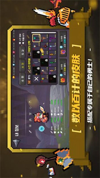 黑王冠鯰魚王之怒游戲截圖3