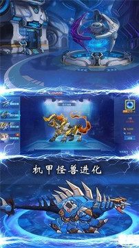 鐵甲雄將游戲截圖3