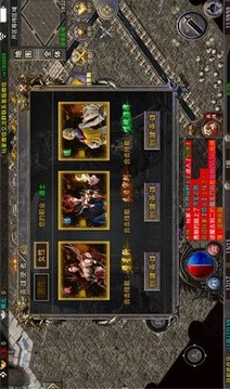 若雪星王合擊游戲截圖1