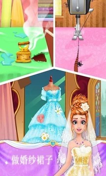 公主时尚婚礼设计游戏截图3