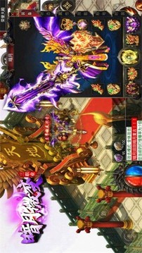 暗月微變游戲截圖2