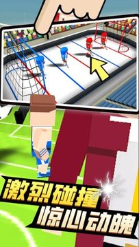 4人派對(duì)游戲截圖1