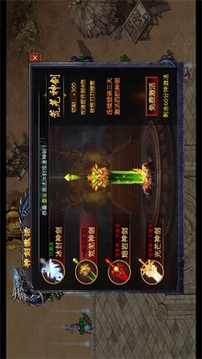 天成征戰(zhàn)游戲截圖2