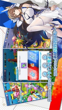 誓約少女游戲截圖4