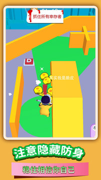 火線迷宮穿越行動游戲截圖3