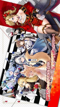誓約少女游戲截圖1