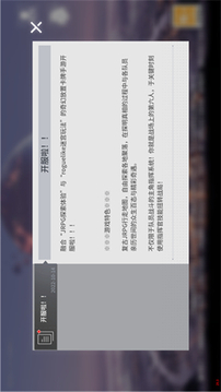 銀魂之光游戲截圖3