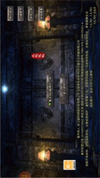 原始復(fù)古游戲截圖2