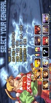 圣魔世紀(jì)游戲截圖2