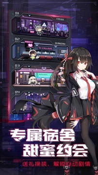天姬模擬戰(zhàn)游戲截圖2
