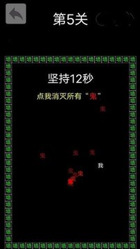 反復(fù)橫跳文字游戲截圖2