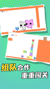 瘋狂跳躍向前沖游戲截圖3