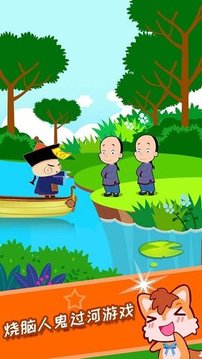 兒童腦力游戲截圖1