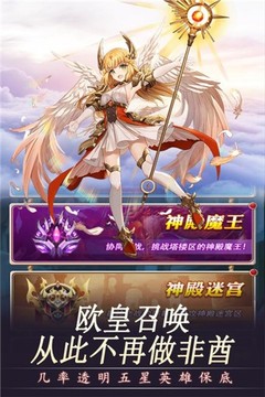 萌騎無雙趙云將魂游戲截圖4