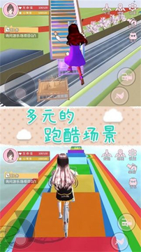 心跳的旋律游戲截圖3