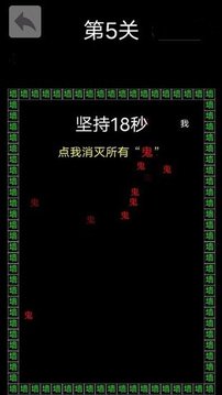 反復(fù)橫跳文字游戲截圖3