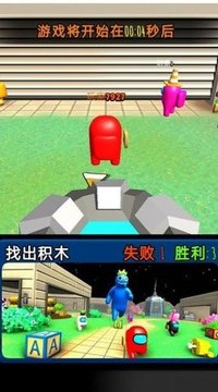 在我們當(dāng)中太空殺游戲截圖3