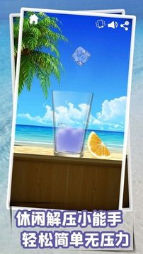 極限平衡器游戲截圖3