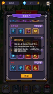 狼王爭霸游戲截圖3