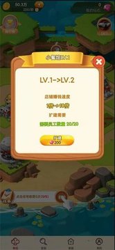 我心飛翔游戲截圖2