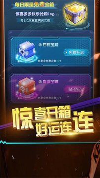滾滾往前沖游戲截圖3