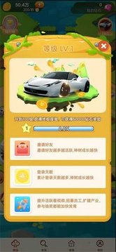 我心飛翔游戲截圖3