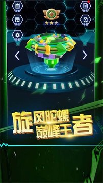 滾滾往前沖游戲截圖1