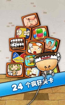 hardest2游戲截圖3