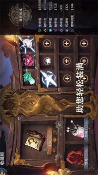 失落海域游戲截圖3
