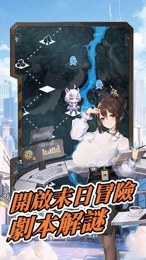 超级朋克少女游戏截图1