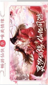 南鳶離夢游戲截圖2