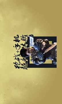 NZ游戲截圖1